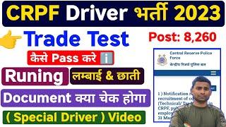 CRPF Driver Cut Off 2023 :: CRPF Driver Trade Test Details !! CRPF Tradesman Driver Trade Test 2023