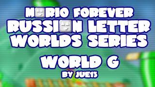 Mario Forever Russian Letter Worlds Series v0.3 • World G • Captions