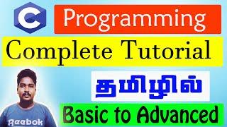 Complete C Programming Tutorial in Tamil  | Santra Techspot