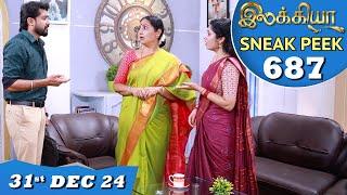 Ilakkiya Serial | EP 687 Sneak Peek | 31st Dec 2024 | Shambhavy | Nandan | Sushma Nair