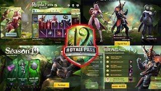 SEASON 19 ROYALPASS 1 TO 100RP REWARDS PUBG MOBILE | S19 LEAKES | 100RP OUTFIT | SEASON 19 VEHICLE