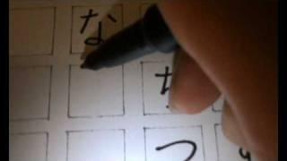 Japanese for very begginer-- Hiragana -- basic  pronunciation