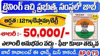 ఈ నోటిఫికేషన్ లైఫ్ లో మల్లి రాదు | Salary:50,000/-NALCO Recruitment 2024 || Govt Jobs || Job Search