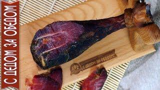 Raw Dried Meat Turkey | Drumstick under jamon