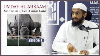 ‘Umdah al-Ahkaam || The biography of Imaam Abdulghani al-Maqdisi || Lesson 1 || Ustaadh Yasin Munye