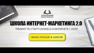 Как заработать в интернете новичку. Стань успешным всего за 10$