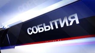 Новости 09.12.2024 / Лида вошла в топ-10 лучших районов страны