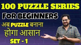 100 PUZZLE SERIES FOR BEGINNERS || SET - 1 || ANKUSH LAMBA