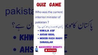 short quiz mcqs | #policewrittentest #exam #islamabadpolicejobs #policewrittentest #gk