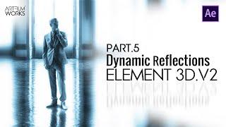 How to create Dynamic Reflections in Element 3D V2. Part.5  - After Effects Hindi Tutorial