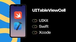 UIKit Swift | UITableViewCell - кастомизация ячейки
