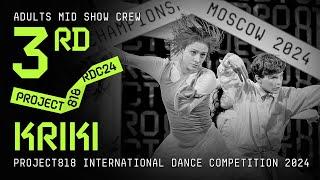 KRIKI, 3RD PLACE  RDC24 Project818 International Dance Championship 2024  ADULTS MID SHOW CREW