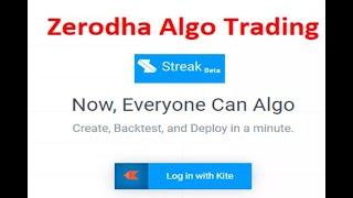 How to use Zerodha Streak in Tamil