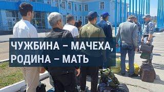 Власти Кыргызстана призывают мигрантов вернуться на родину