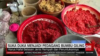 Suka Duka Menjadi Pedagang Bumbu Giling | REDAKSI PAGI (25/09/21)