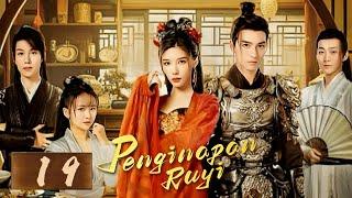 [Indo Sub] Penginapan Ruyi 19 | The Flower of Lust 如意客栈