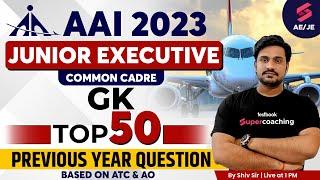AAI Junior Executive Previous Year Questions General Awareness | AAI Common Cadre 2023 | By Shiv Sir