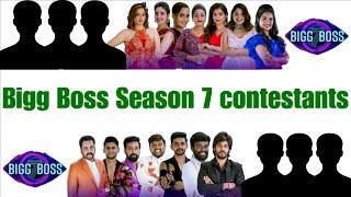 Bigg Boss Season 7 Telugu Contestants | Bigg Boss 7 Telugu Contestants List With Photos | BB7 Telugu