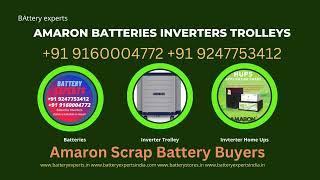 200 Ah Amaron Battery Latest Prices - Amaron 200 Ah Inverter Battery Replacement & Installation