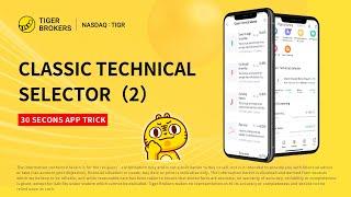 30s App Trick - Classic Technical Selector (2) - Tiger Brokers