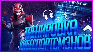 Боевые единицы против всех! Fortnite Монтаж Feat.VLADICK