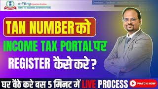 How to register TAN on Income Tax | Activating New TAN Number on Income Tax Portal | TAN Activation