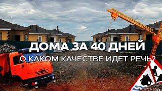 Насколько качественными построили дома для пострадавших от паводков в СКО