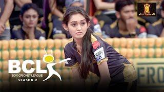 Indian Cricket Star Bowling To Tanya Sharma | Box Cricket League 2023 | BCL