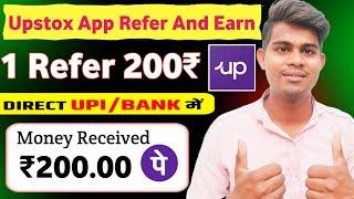 Upstox App Refer And Earn || new earning app today || cashback offer