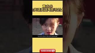 黄磊女儿黄多多分享全英文竞选短片，网友：这流利的口语羡慕了！