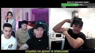 ВИТАЛИЙ РЕУТОВ И ДМИТРИЙ СЕРОВ ВСТРЕТИЛИСЬ... И ПОНЕСЛОСЬ! / ХОЧУ ПОЖРАТЬ VS КТО ПО ЖИЗНИ