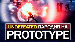 Новая игра, похожая на PROTOTYPE: сравнение UNDEFEATED и PROTOTYPE 2 (Хорошая замена "Прототипу"?)