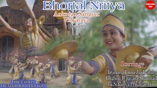 Bhortal Nritya|| Ankuran Sangeet Vidyalaya || New Cover Video