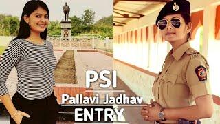 PSI Pallavi Jadhav || Lady Police Officer Entry 1