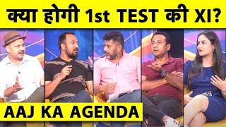 AAJ KA AGENDA: क्या INDIA ने तय कर ली है पहले TEST MATCH की XI? VIRAT-ROHIT के FORM का क्या होगा?