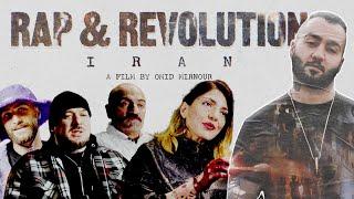 Rap & Revolution Iran | mit Kool Savas, Nimo, Xatar & Jasmin Shakeri (Trailer) | 16BARS