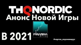 Piranha Bytes И THQ Nordic Переносят Анонс Новой Игры (Elex 2???) На 2021 год