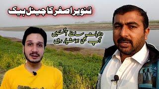 Technical Tanveer Asghar's channel was hacked |Technical tanver Asgar |  Javed Bhai official