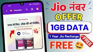 Jio नंबर 1GB Data FREE Myjio App Asianpaints Offer 1 Year Jio Recharge FREE Jio Data Vaucher Claim