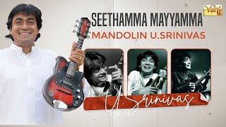 Seethamma Mayamma | Mandolin U. Srinivas | Thyagaraja | Vasantha - Rupakam | Carnatic Instrumental