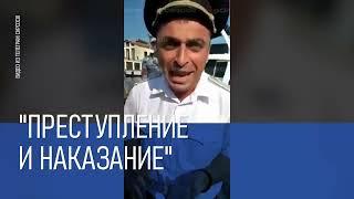 Сочинский суд приговорил полицейского к 4 годам условно за превышение полномочий