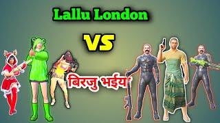 Lallu London Vs बिरजू भईया  || Bgmi Funny Commentry Video  || Bgmi Comedy Video #bgmi #ajaxgaming47