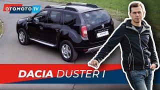 DACIA DUSTER I - najlepszy z najgorszych crossover-ów | Test OTOMOTO TV