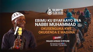 EBIMU KU BYAFAAYO BYA NABBI MUHAMMAD ﷺ | OKUSENGUKA KWE OKUGENDA E MADIINA -  @ImaamAhmadKyeyune