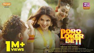 Boro Loker Beti Lo Lomba Lomba Chul | Jk Majlish Feat.Bindu Kona | Genda Phool Music Video 2020