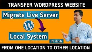 How to easily transfer wordpress site from live server Cpanel to localhost