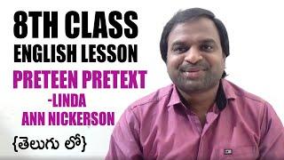 Preteen Pretext/Linda Ann Nickerson/8th Class English Poems and Lessons/SudhakarVemagiri/English.