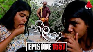 Neela Pabalu (නීල පබළු) | Episode 1557 | 26th June 2024 | Sirasa TV