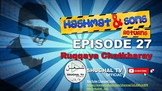 Hashmat & Sons Returns – Episode 27 (Ruqqaya Chatkharay) – 21 July 2020 – Shughal TV Official – THF