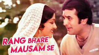 Rang Bhare Mausam Se | Bandish (1980) | Rajesh Khanna | Hema Malini | Romantic Song